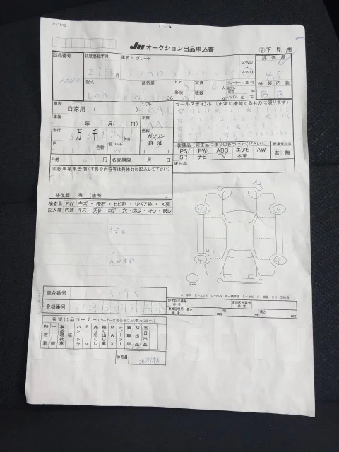 Mitsubishi Delica D:5. ��������, 4wd, 2.3 (148��.�.), ������, 34 000����. ��, �/�. ��� ����� �� ������������ ����