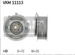 Натяжной ролик. Volkswagen: Passat, Caddy, Bora, Jetta, Transporter, Sharan, Touran, Golf, Beetle, Polo Seat: Ibiza, Altea, Leon, Alhambra, Toledo, Ex...