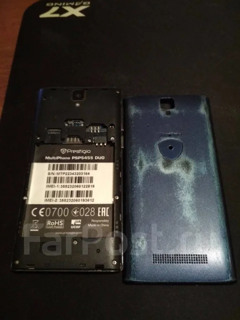 Prestigio MultiPhone 5455 Duo. �/� ����