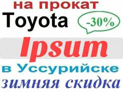Toyota Ipsum. Без водителя