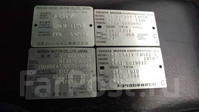 Вин наклейка, шильдик nissan, табличка nissan, дублирующая табличка во ...