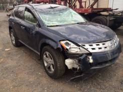 Подлокотник Nissan Murano Z50 VQ35DE