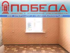 Обмен дома на комнату или авто или квартиру в Находке. От агентства недвижимости (посредник)