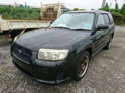 Subaru Forester. автомат, 4wd, 2.0 (140 л.с.), бензин, 98 тыс. км, б/п, нет птс. Под заказ