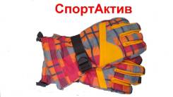 Перчатки.
