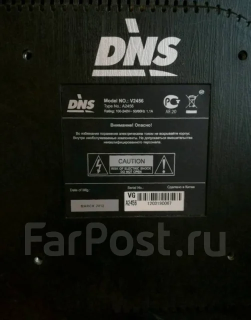DNS ����