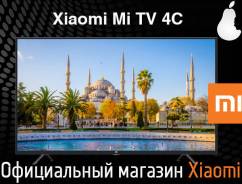 Xiaomi