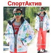 Куртки.
