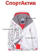 Куртки.