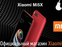 Xiaomi Mi5X. �/�, 64 ��, �������