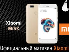 Xiaomi Mi5X. Новый, 32 Гб, Желтый, Золотой
