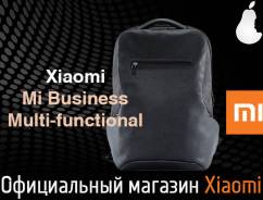 Рюкзаки.