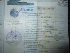 Kia Magentis. Продам ПТС KIA Magentis