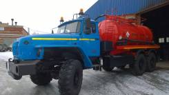 Урал 4320. АКН-10 на шасси -60, 30 000 куб. см., 12 000 кг.