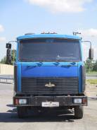 МАЗ 54323. , 14 860 куб. см., 22 800 кг.
