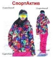 Куртки.