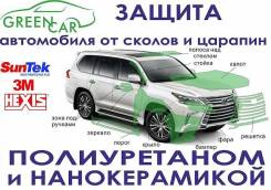 Бронировка кузова и оптики автомобиля антигравийной пленкой. Керамика