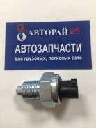 Датчик заднего хода. BYD: M6, S7, F6, G6, G3, F3 Двигатели: BYD473QB, 4G15S, 4G18