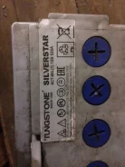 SilverStar. 60��.�. ����