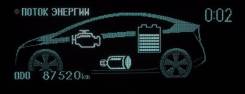 Русификация спидометра Toyota Prius ZWV30 Приус 30