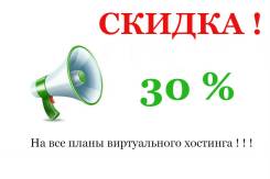 Хостинг-провайдер