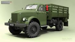 Куплю Газ 63 66 . Под заказ