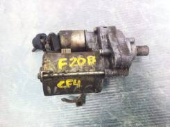Стартер. Honda Accord, CF3, CF4, CF5, CL3 Honda Avancier, TA1, TA2 Honda Odyssey, RA6, RA7 Honda Torneo, CF3, CF4, CF5, CL3 Двигатели: F18B, F20B, F23...