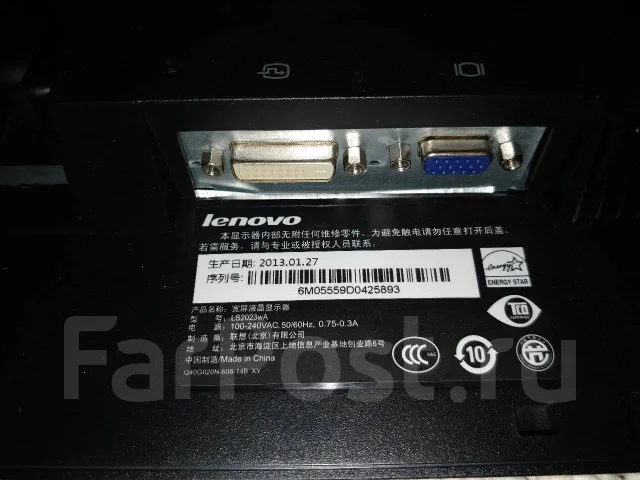 Lenovo. 20" ����
