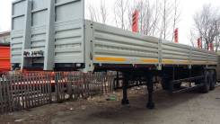 Нефаз 9334. Продаём полуприцеп , 21 900 кг.
