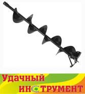 Шнеки.