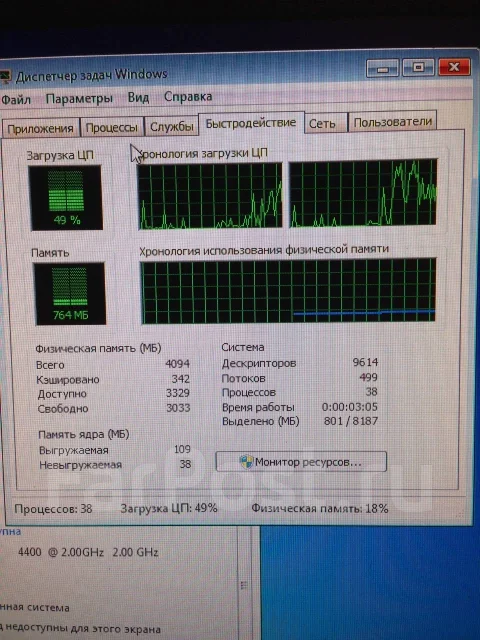 Intel Core 2 Duo E4400 ����