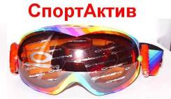 Маски.
