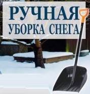 Ручная уборка снега