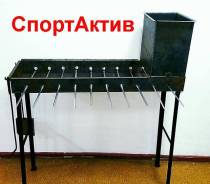 Мангалы.
