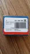 ������ �������� ����� 101106755 Hans Pries 056121113D, 056919081C ����