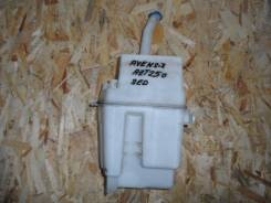 Бачок стеклоомывателя. Toyota Avensis, ADT250, ADT251, AZT250, AZT250L, AZT250W, AZT251, AZT251L, AZT251W, AZT255, AZT255W, CDT250, ZZT250, ZZT251, ZZ...