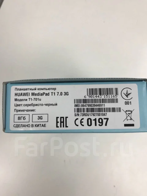 Huawei MediaPad T1 7.0 ����
