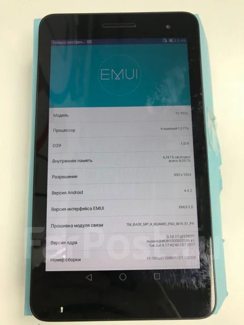 Huawei MediaPad T1 7.0 ����