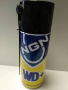 WD-40.