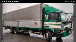 Nissan Diesel Condor
