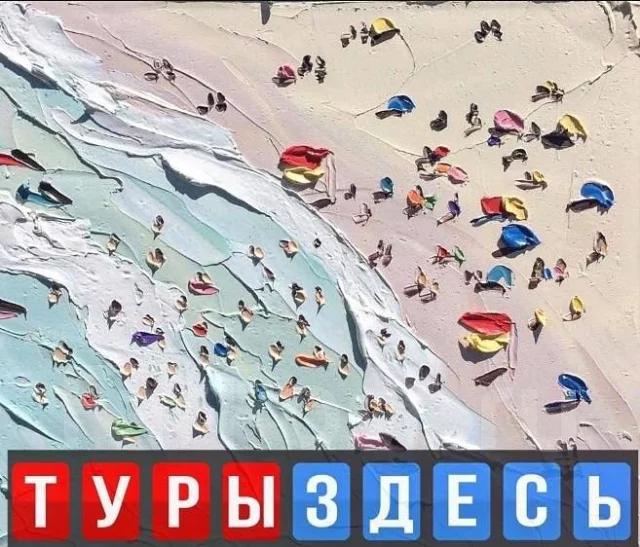 Туры в тайланд из хабаровска на новый год китайская фирма турмалине