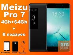 Meizu PRO 7. Новый, 64 Гб