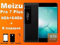 Meizu PRO 7 Plus. Новый, 64 Гб