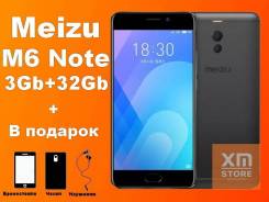 Meizu M6 Note. Новый, 32 Гб