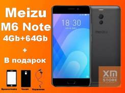 Meizu M6 Note. Новый, 64 Гб