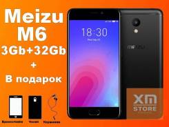 Meizu M6. Новый, 32 Гб