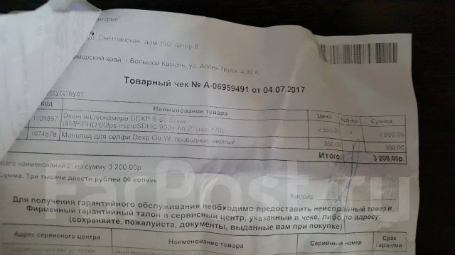 DEXP ����