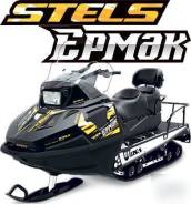Stels Ермак 600S. исправен, есть птс, без пробега