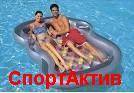 Матрасы надувные.