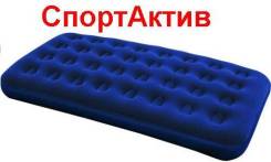 Матрасы надувные.